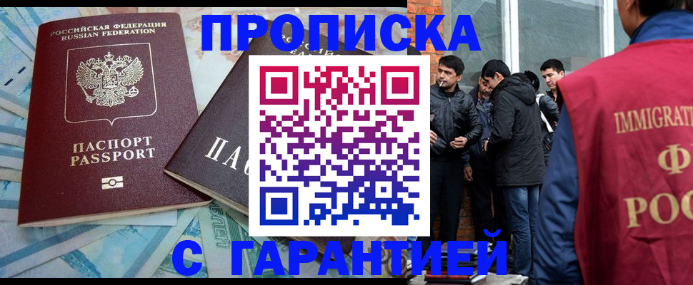 регистрация для дет. сада в Лангепасе