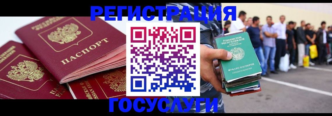 регистрация для школы в Лангепасе