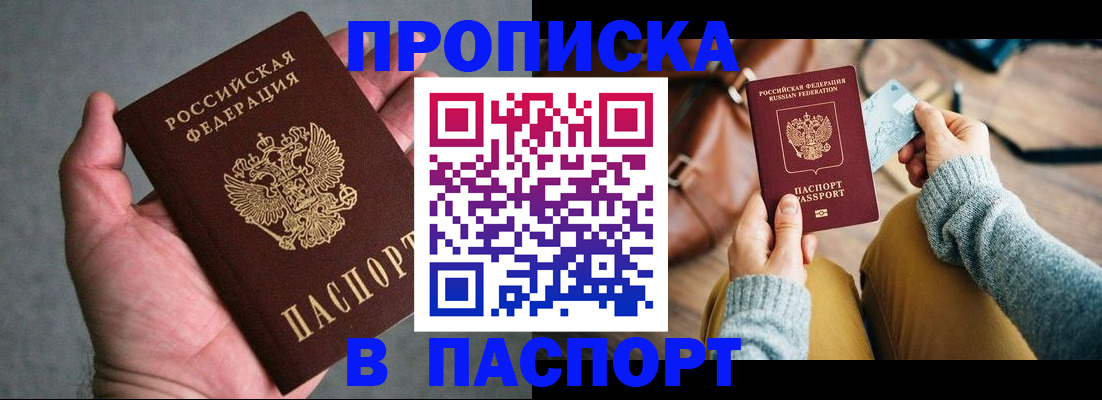 миграционный учет в Лангепасе